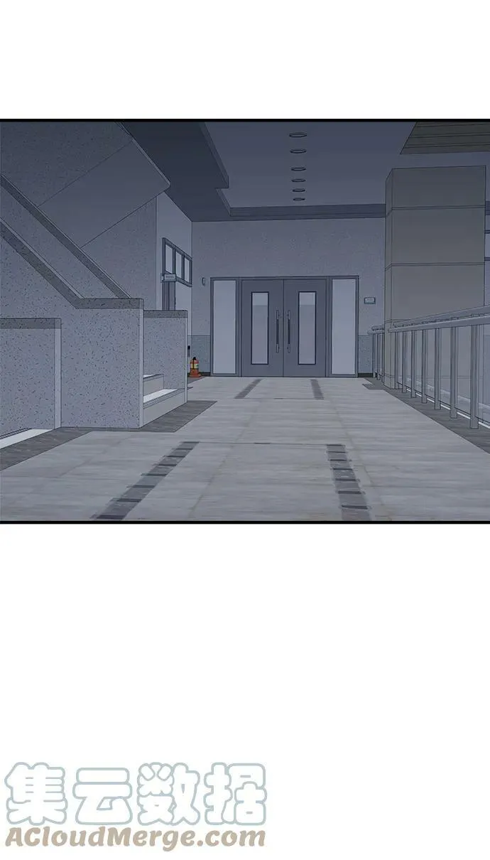 第38话 第57页
