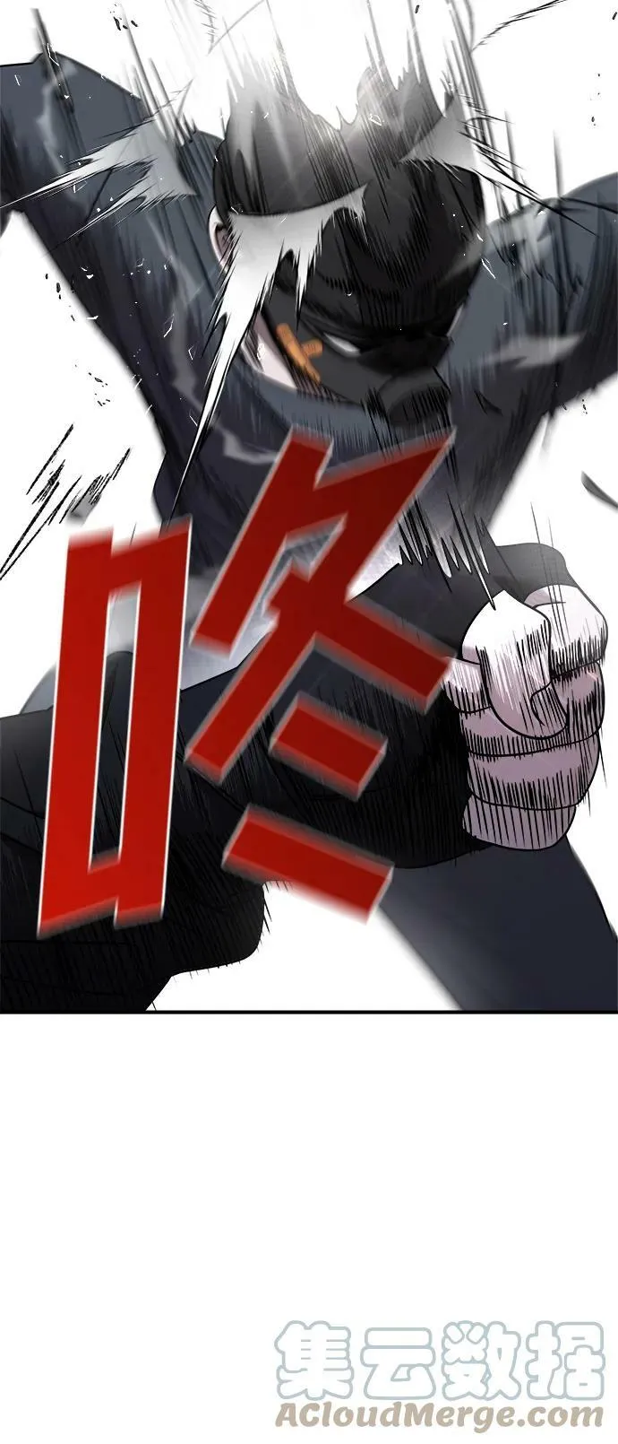 第38话 第65页