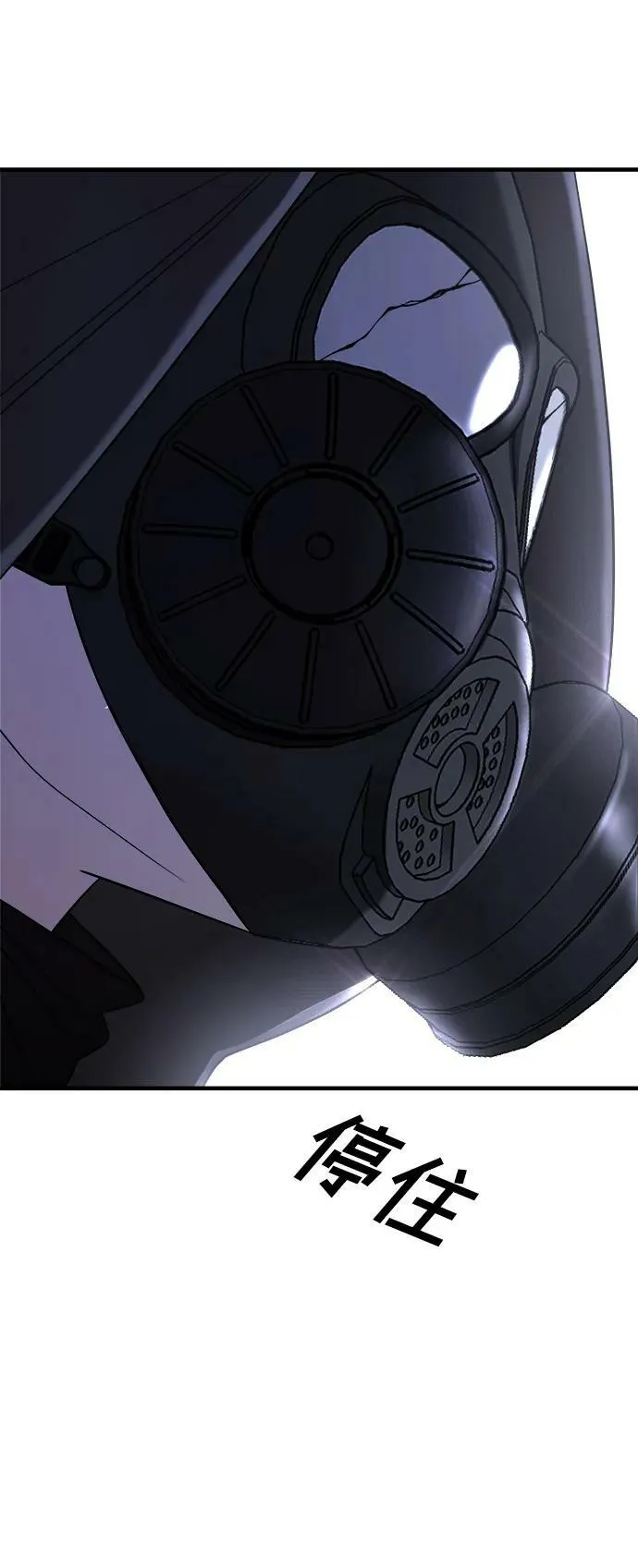 第38话 第78页