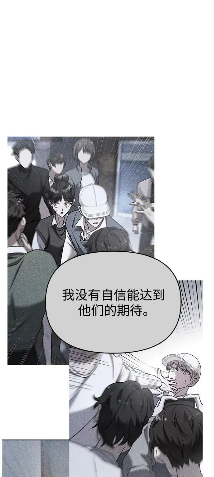 第38话 第79页