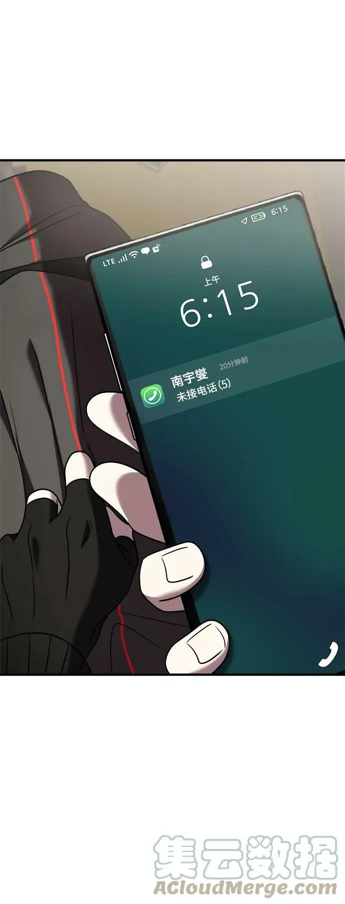 第38话 第85页