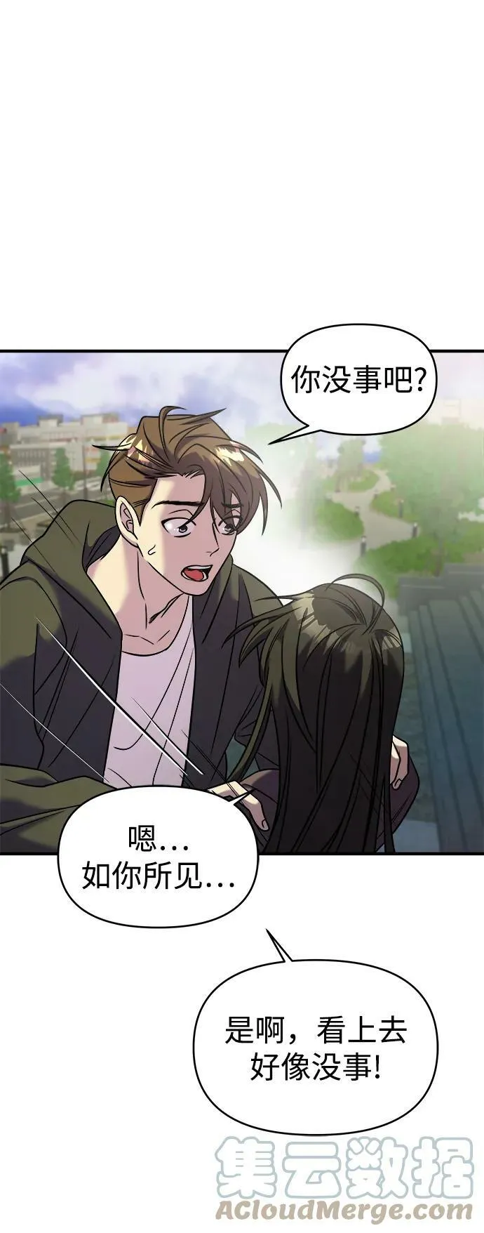第38话 第89页