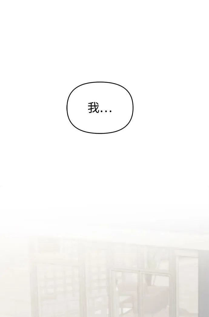 第38话 第92页