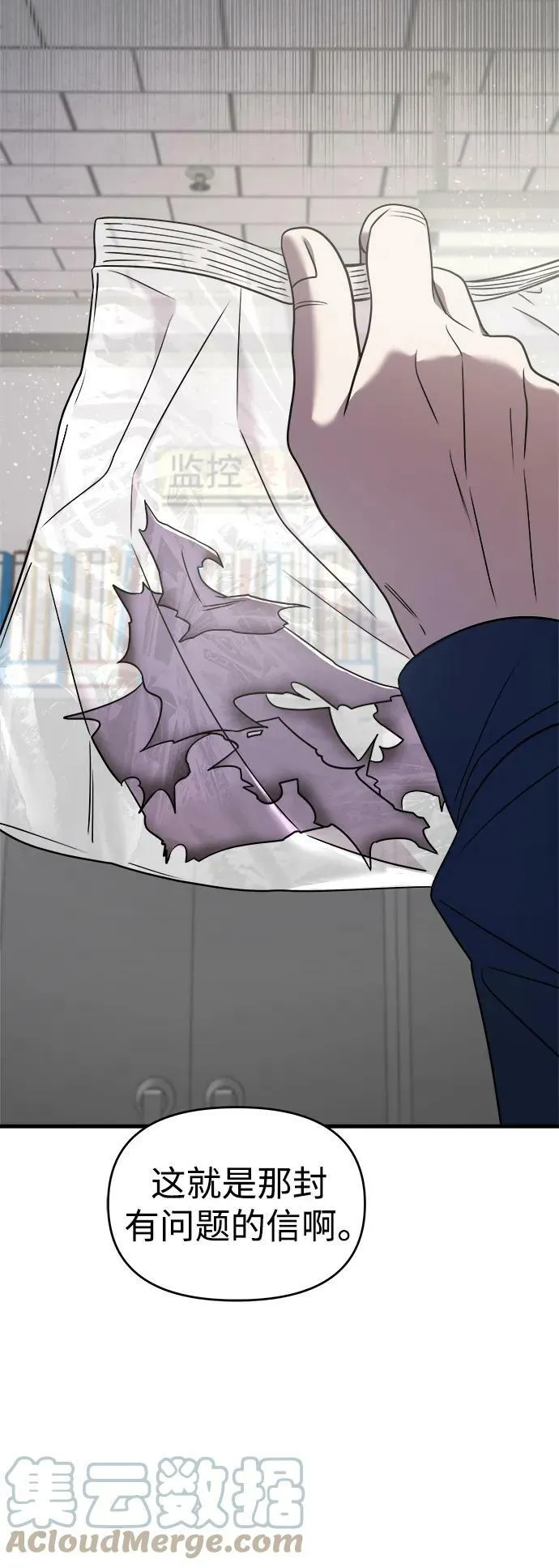 第38话 第101页