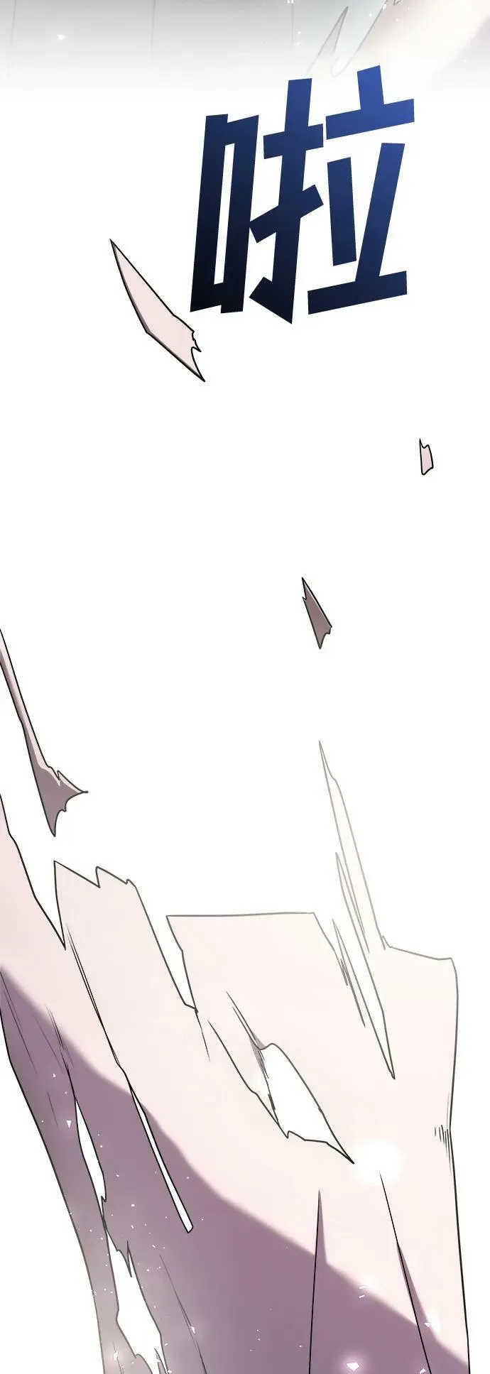 第38话 第104页
