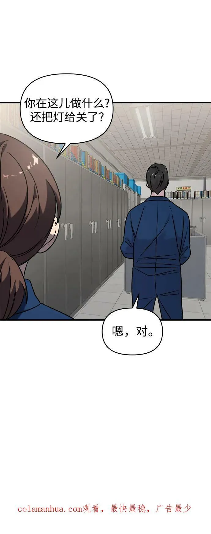 第38话 第107页