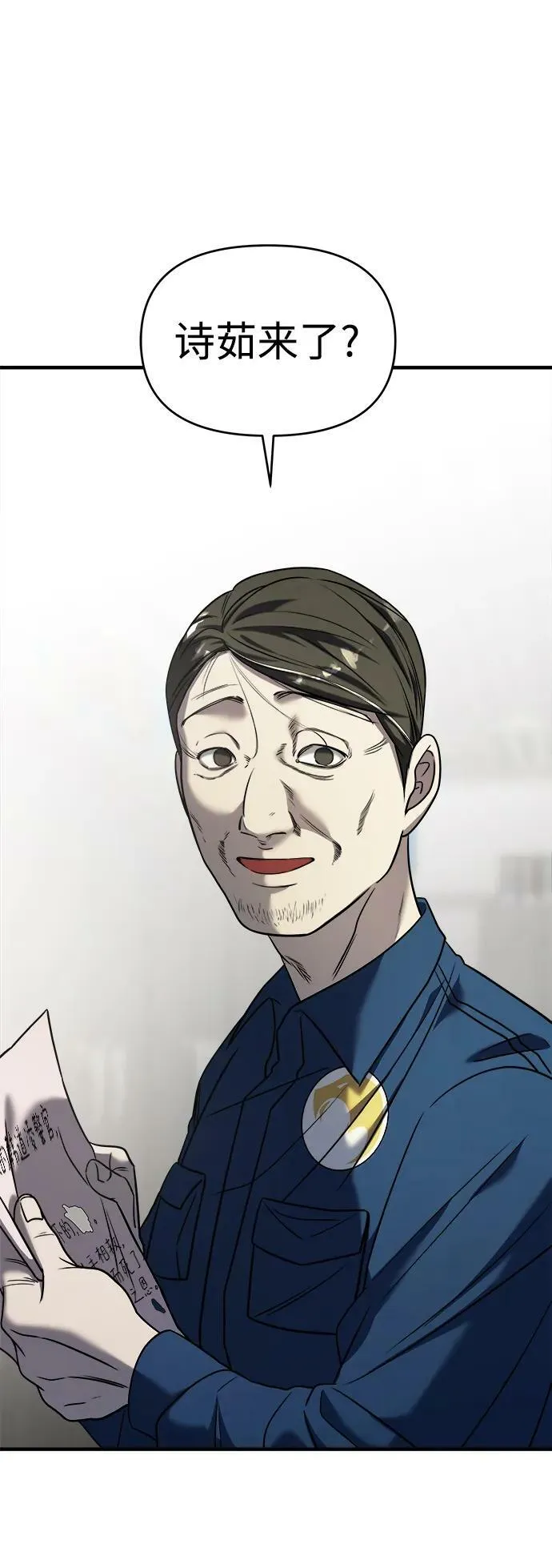 第38话 第108页