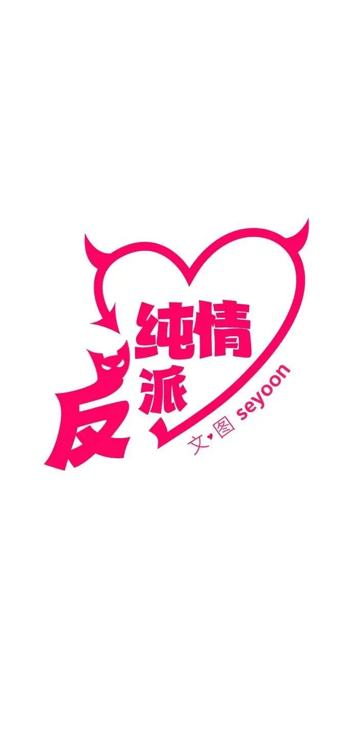 第39话 第9页