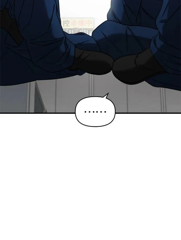 第39话 第11页