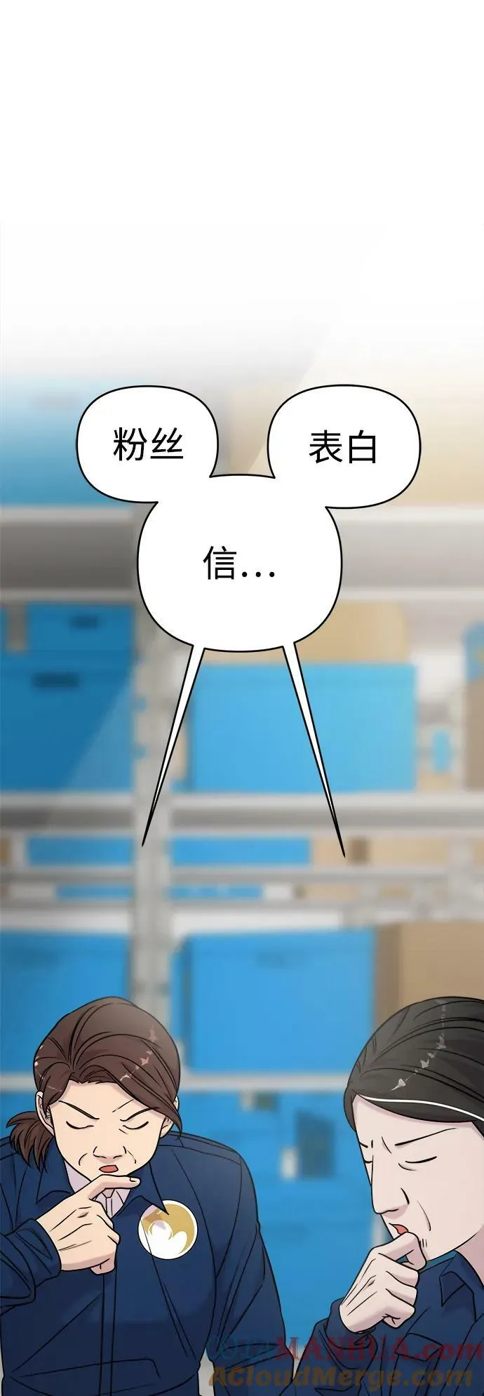 第39话 第13页