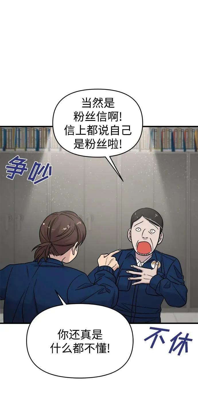 第39话 第15页