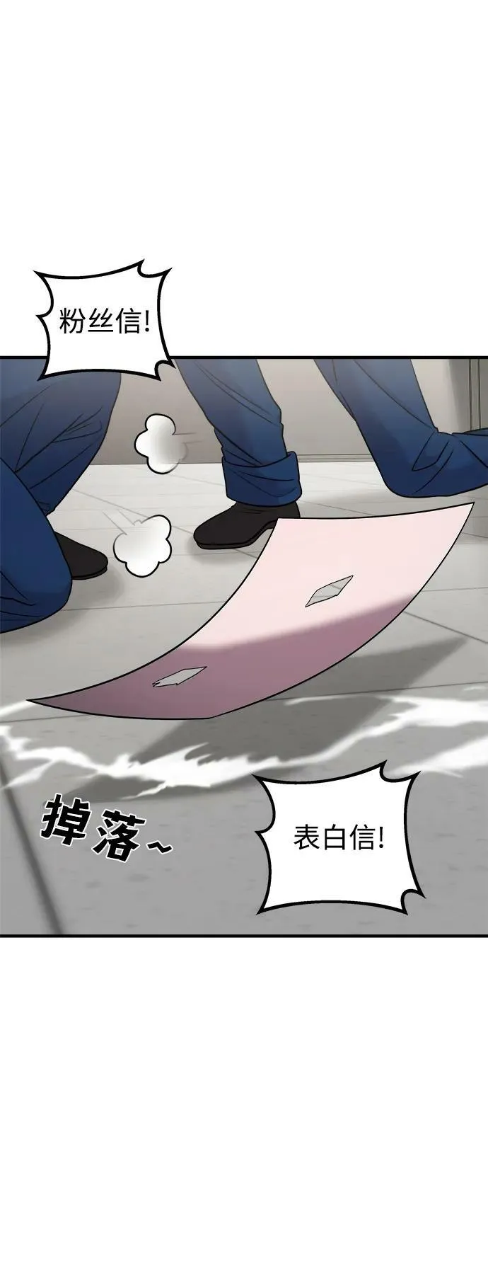 第39话 第17页