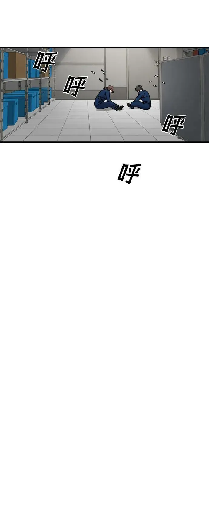 第39话 第18页