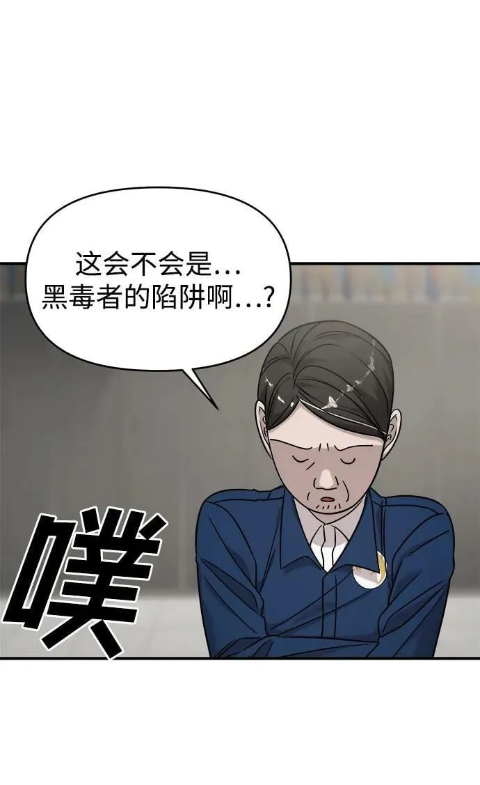 第39话 第21页