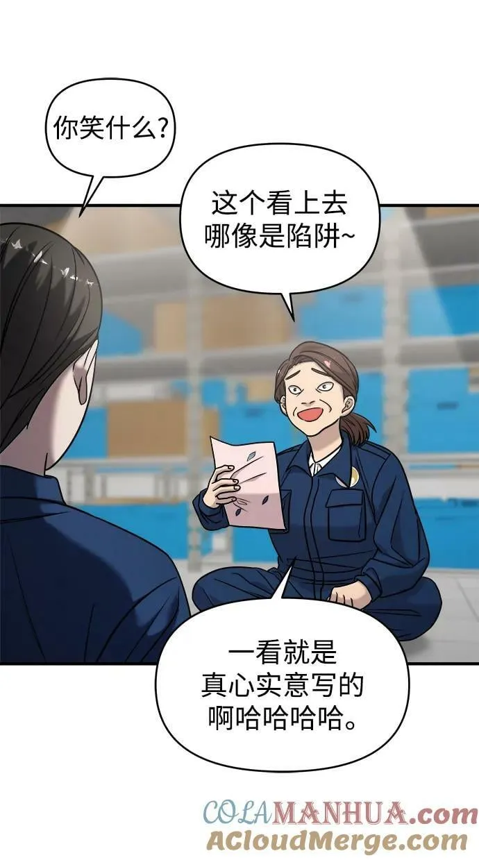 第39话 第22页