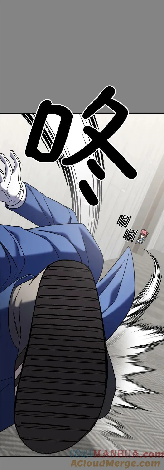 第39话 第31页