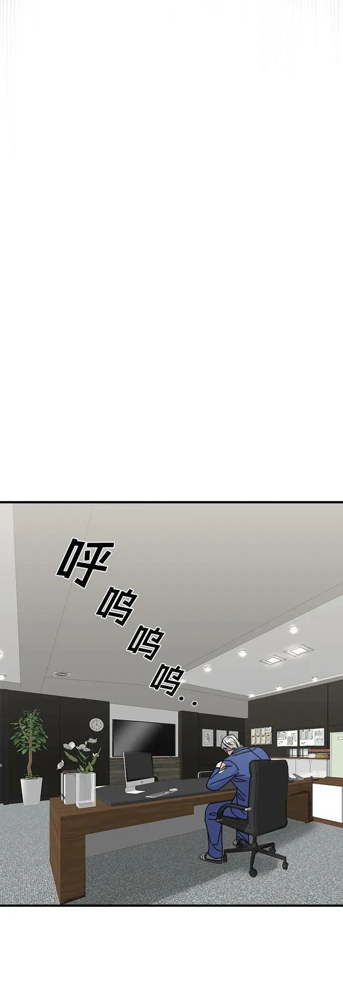 第39话 第36页
