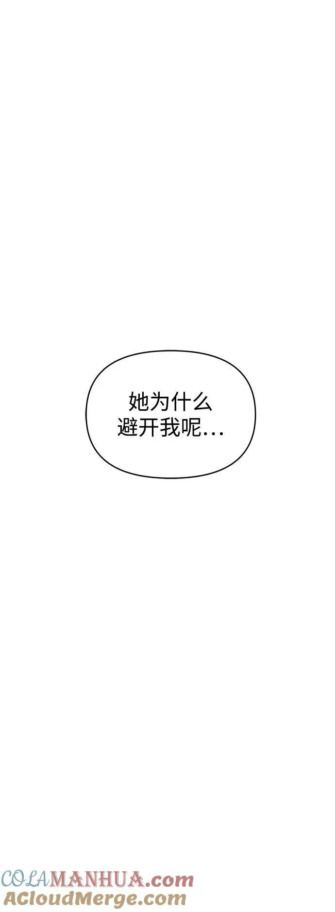 第39话 第37页