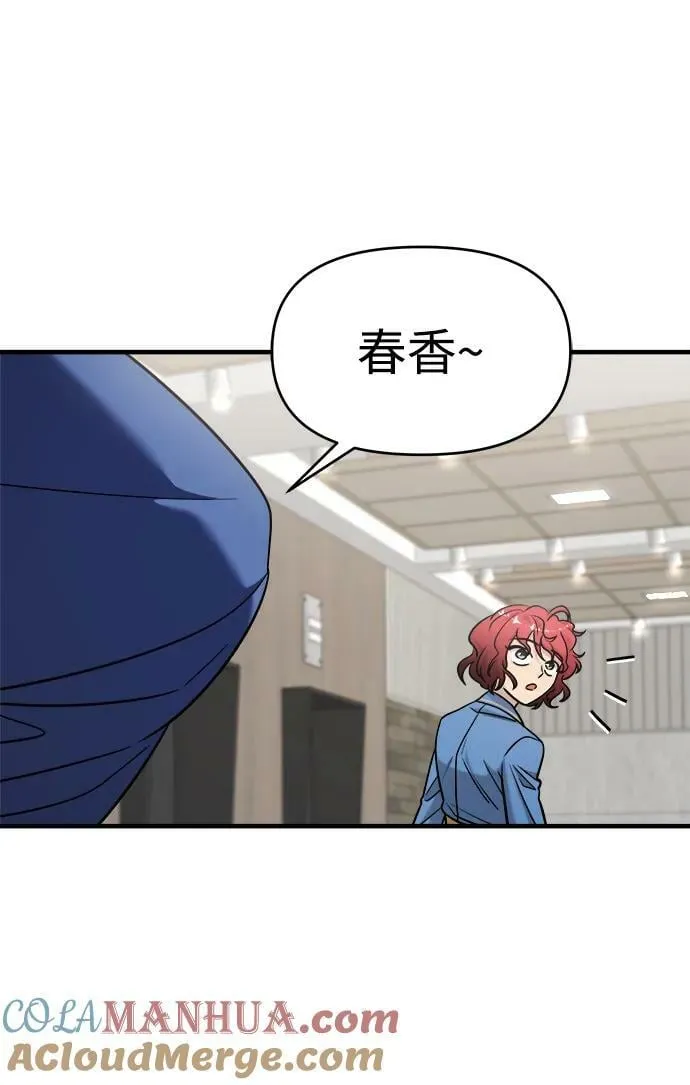 第39话 第40页