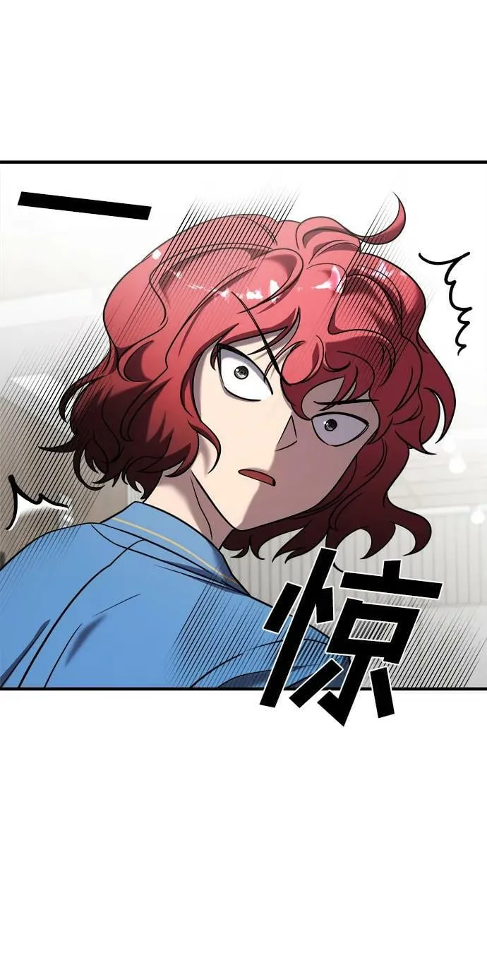 第39话 第41页