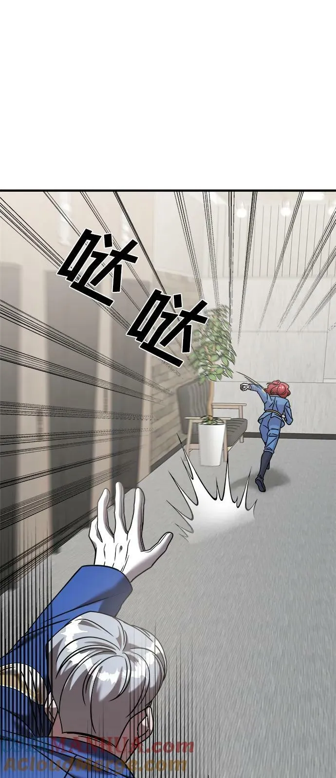 第39话 第43页