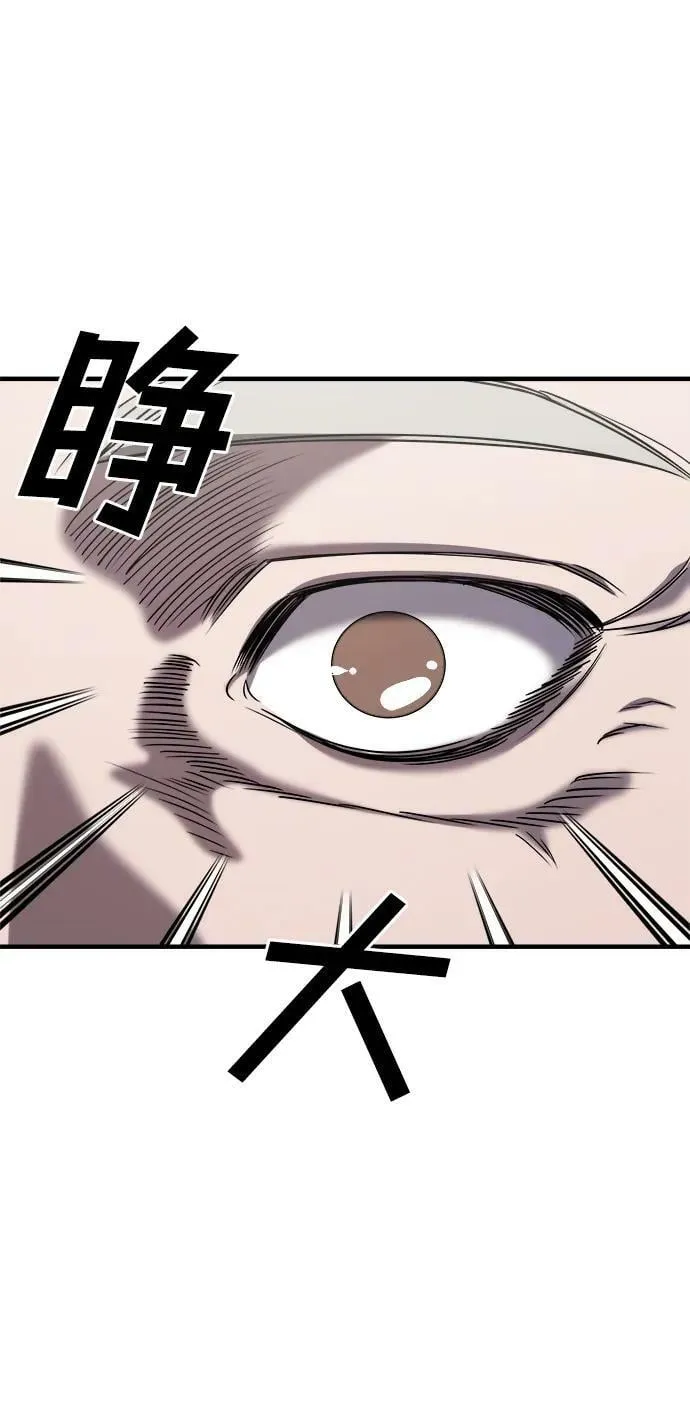 第39话 第47页