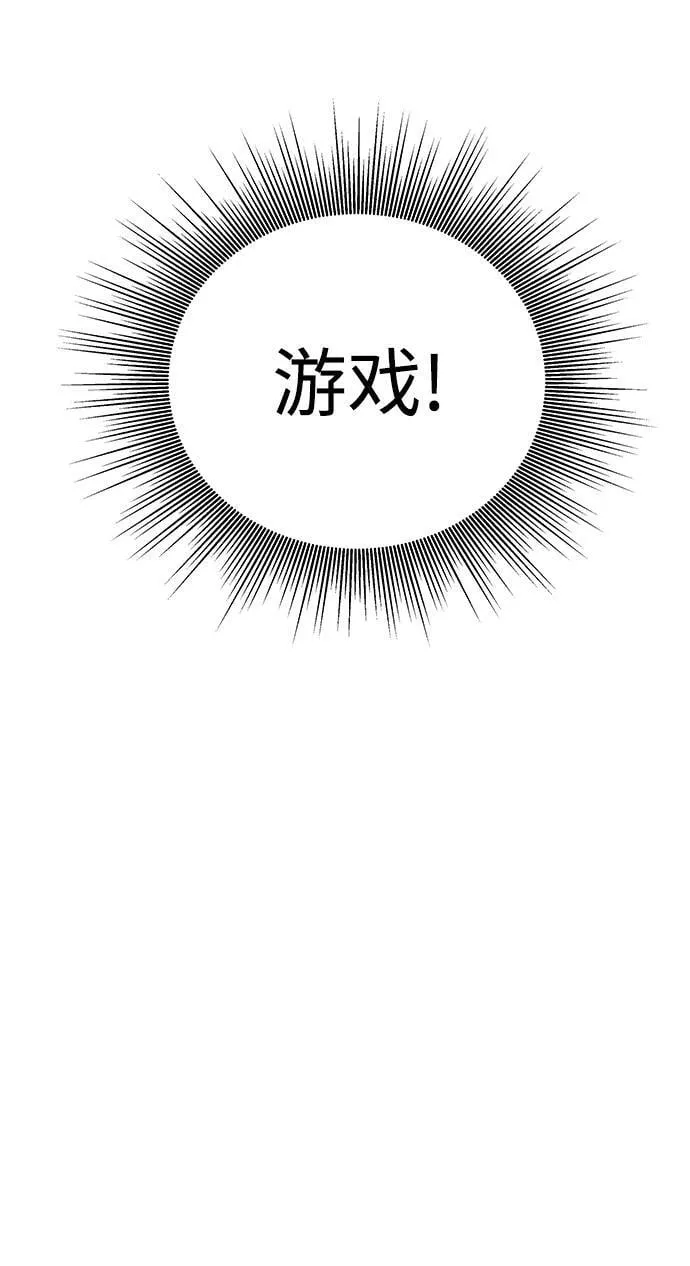 第39话 第48页