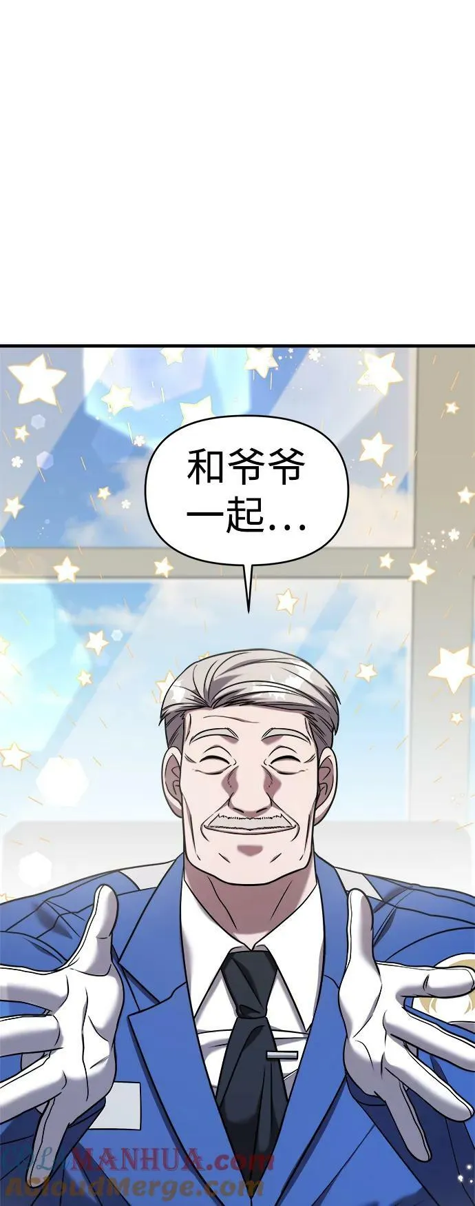 第39话 第49页