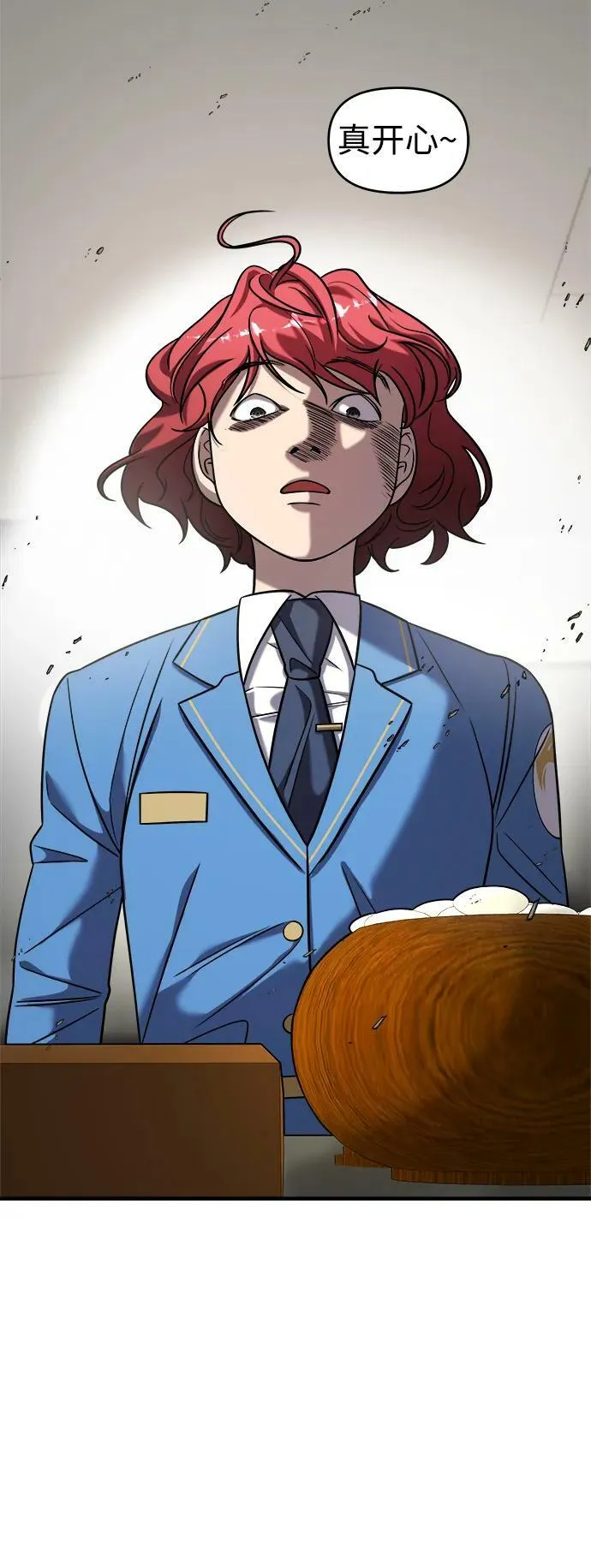 第39话 第51页