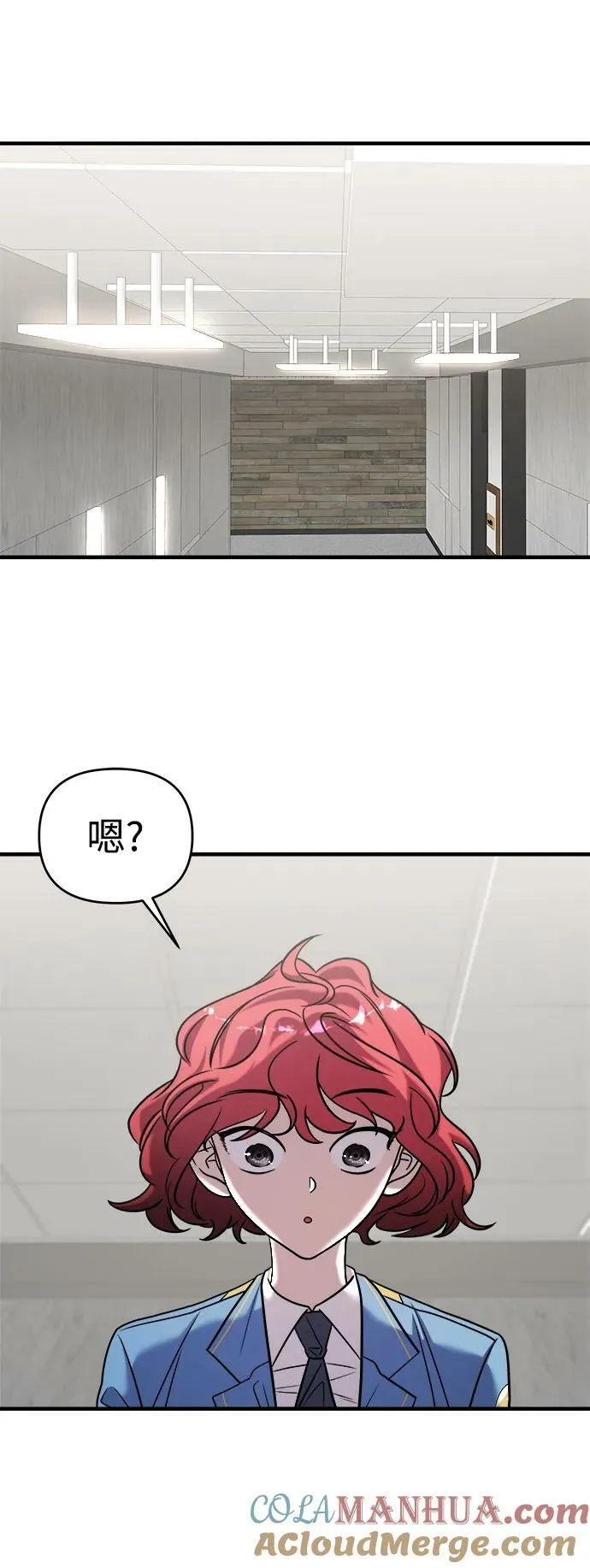 第39话 第55页