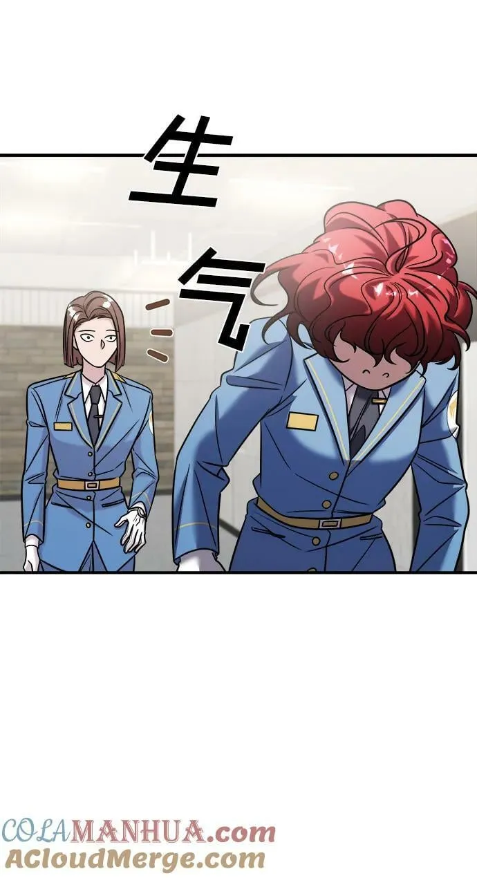 第39话 第67页