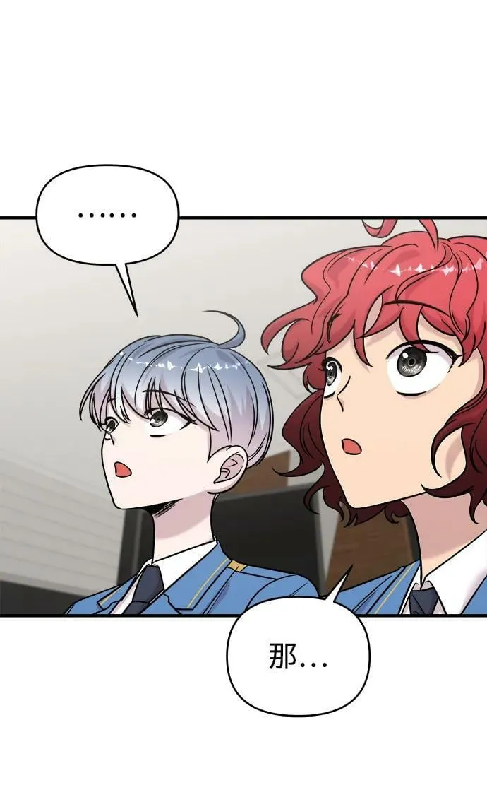 第39话 第72页