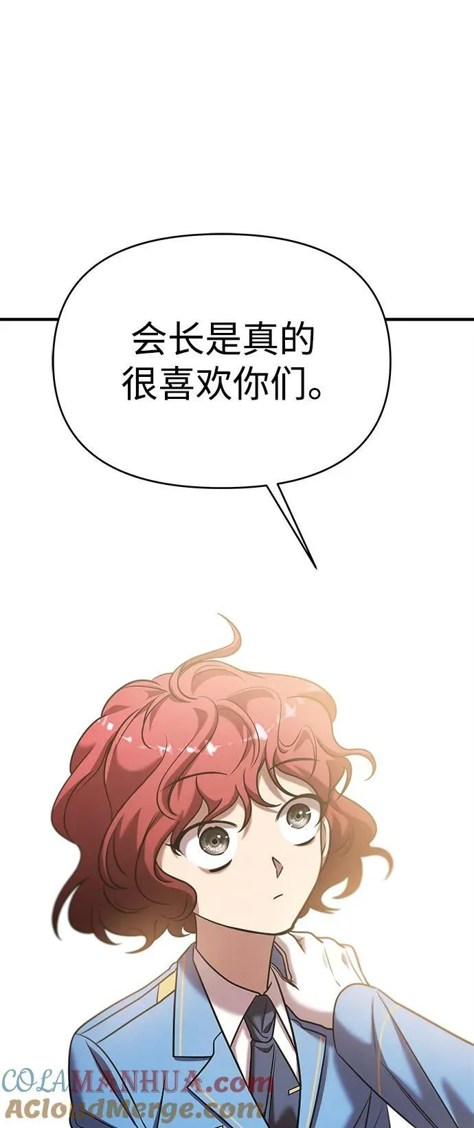 第39话 第82页