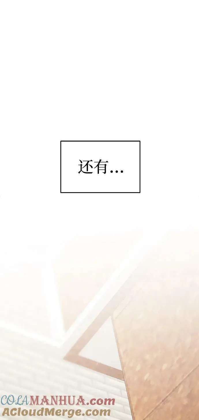 第39话 第94页