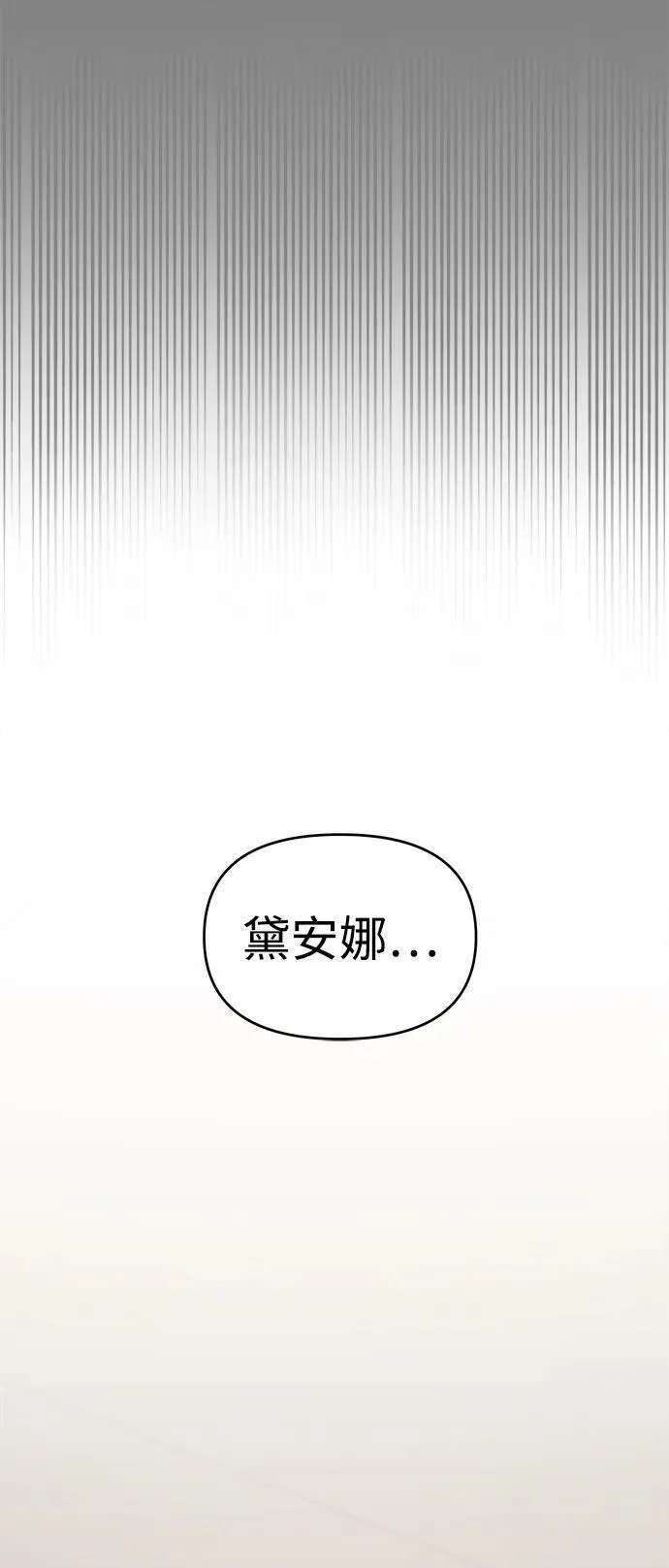第40话 第7页