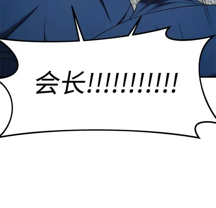 第40话 第10页