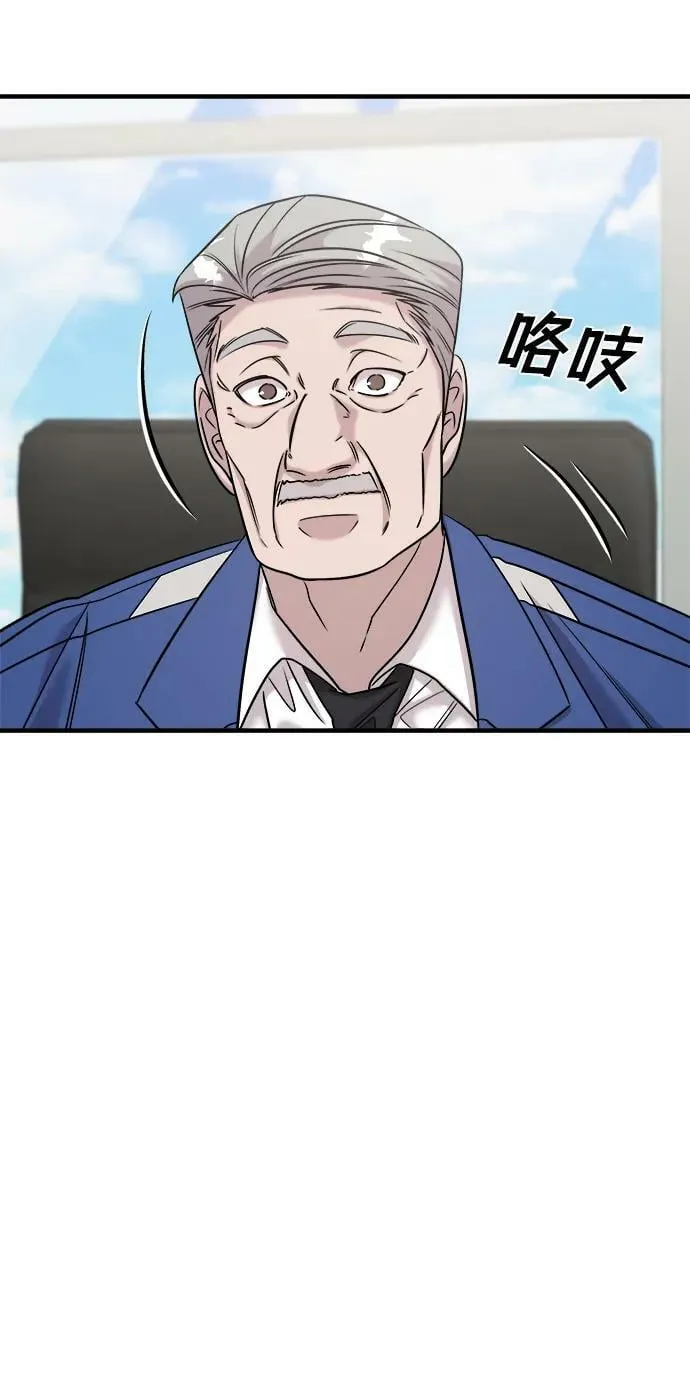 第40话 第11页