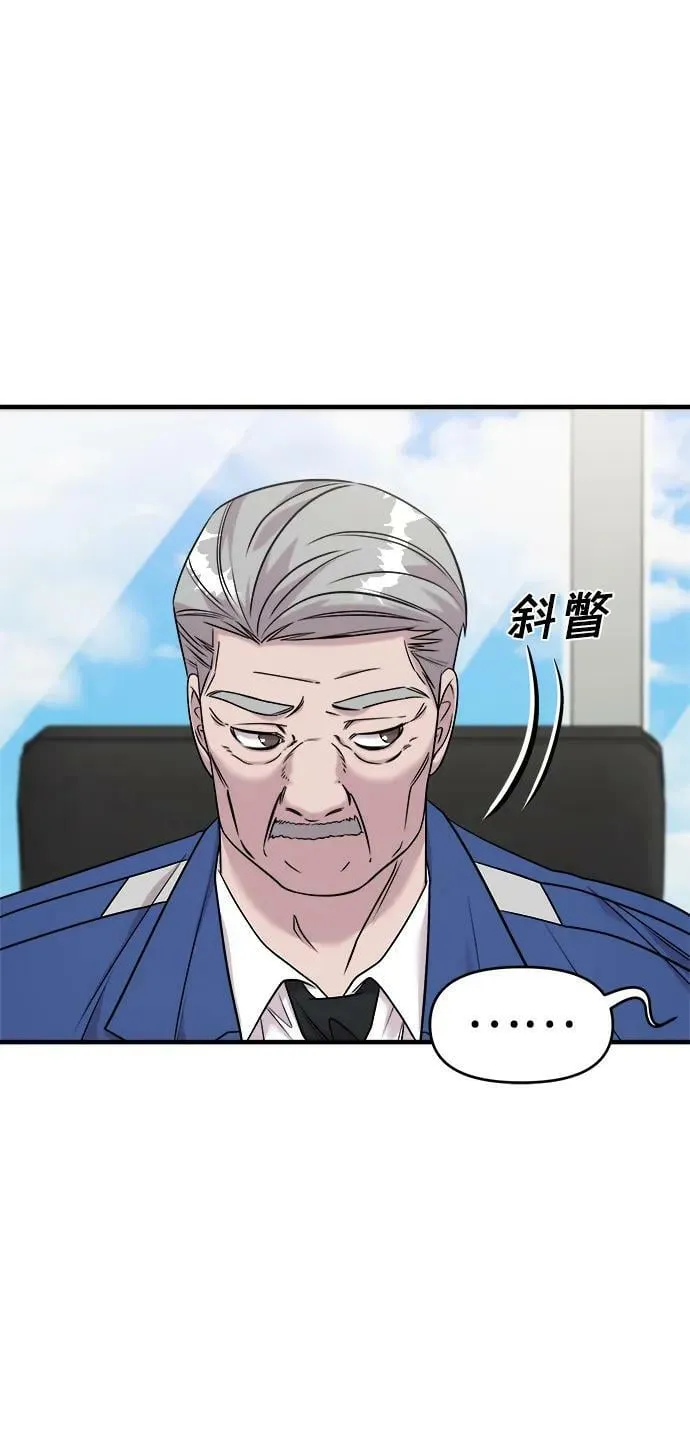 第40话 第14页