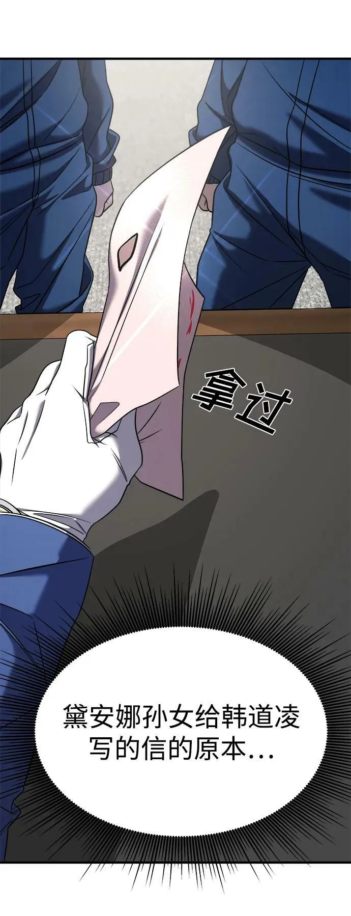 第40话 第15页