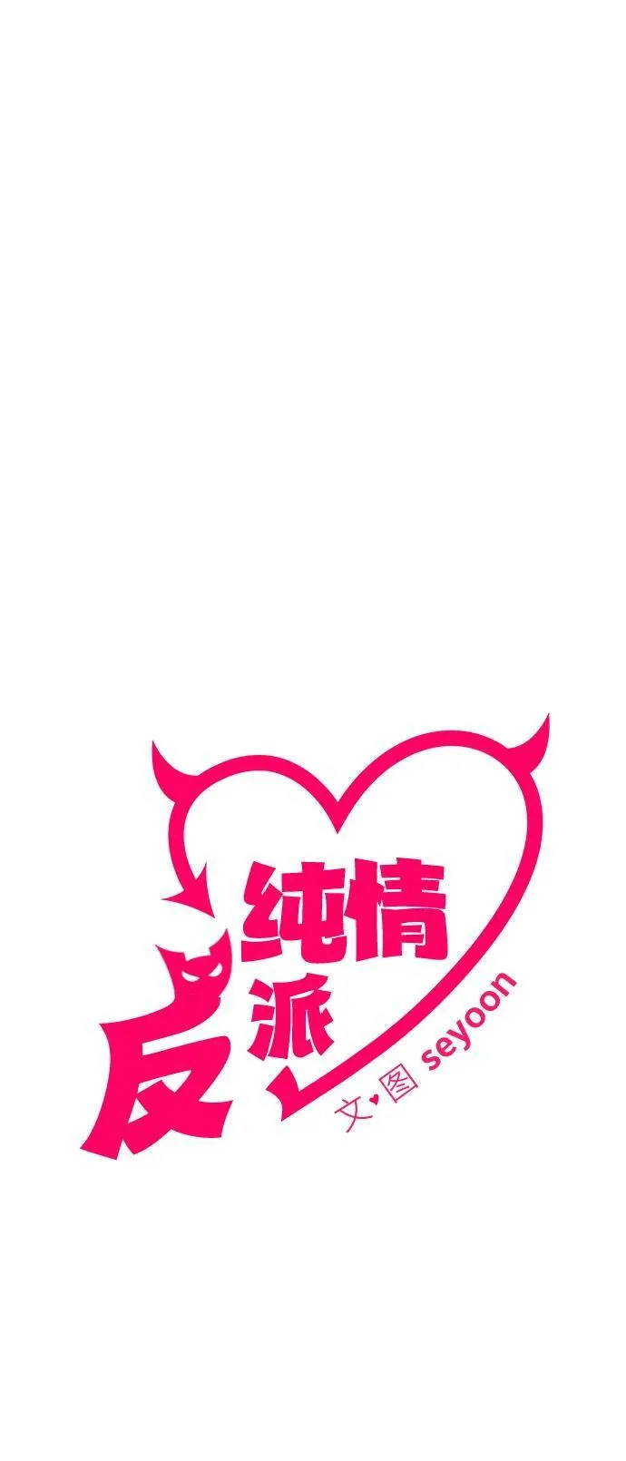 第40话 第19页