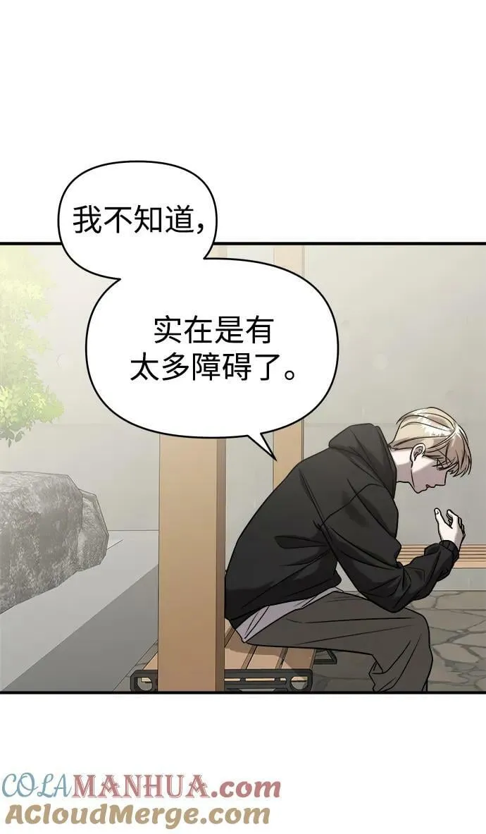 第40话 第21页