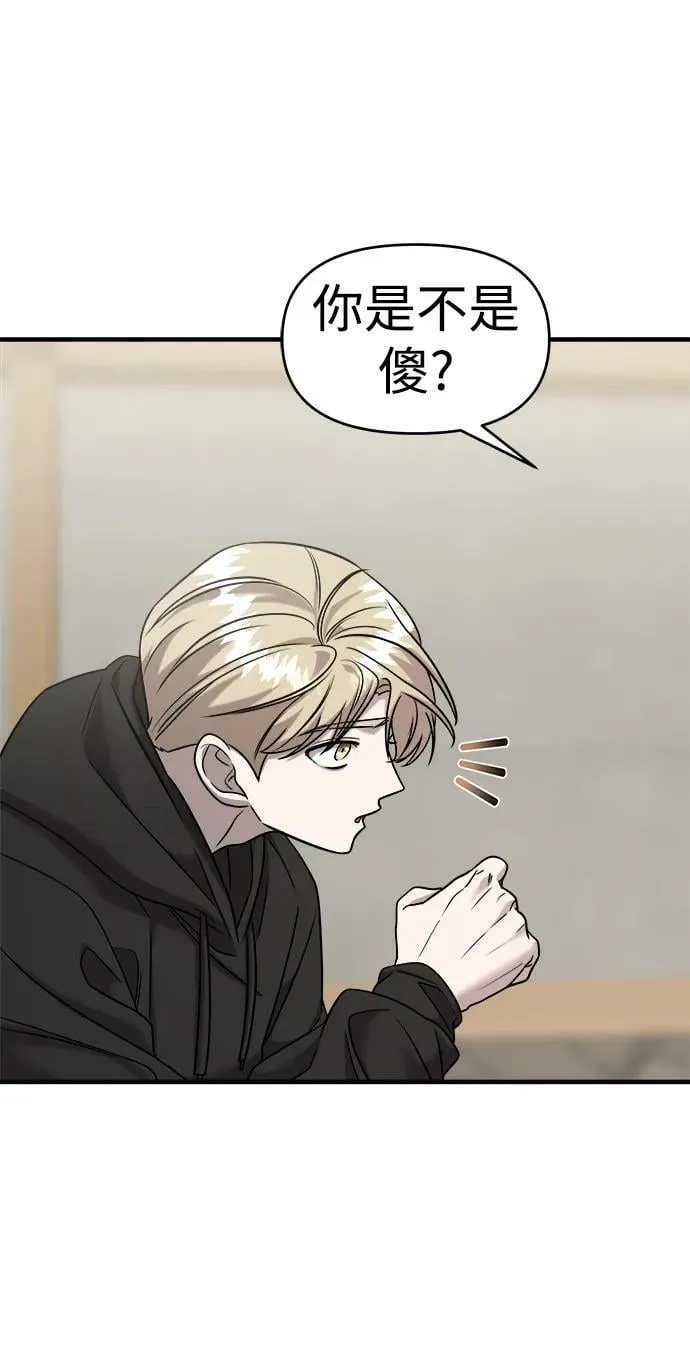 第40话 第27页