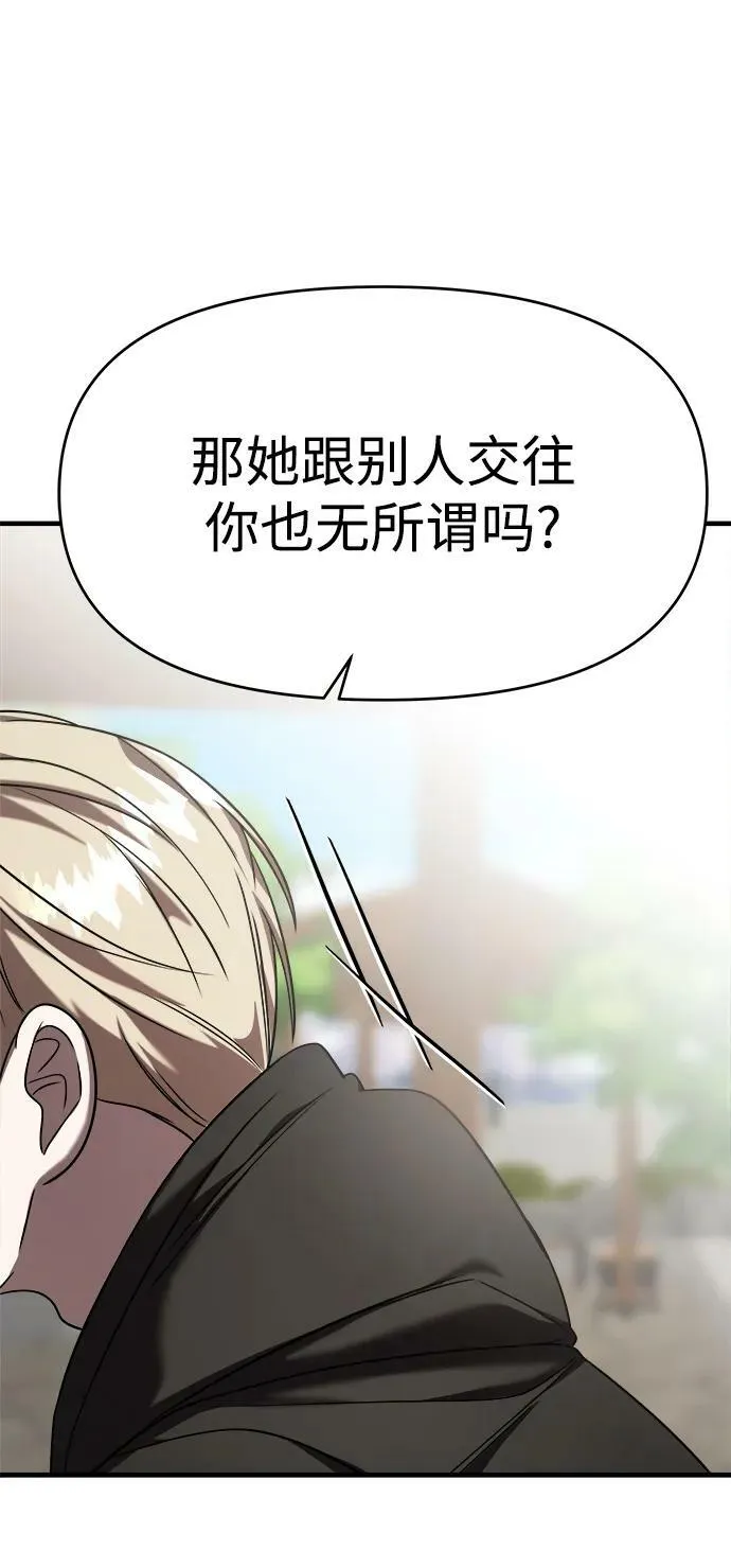 第40话 第30页