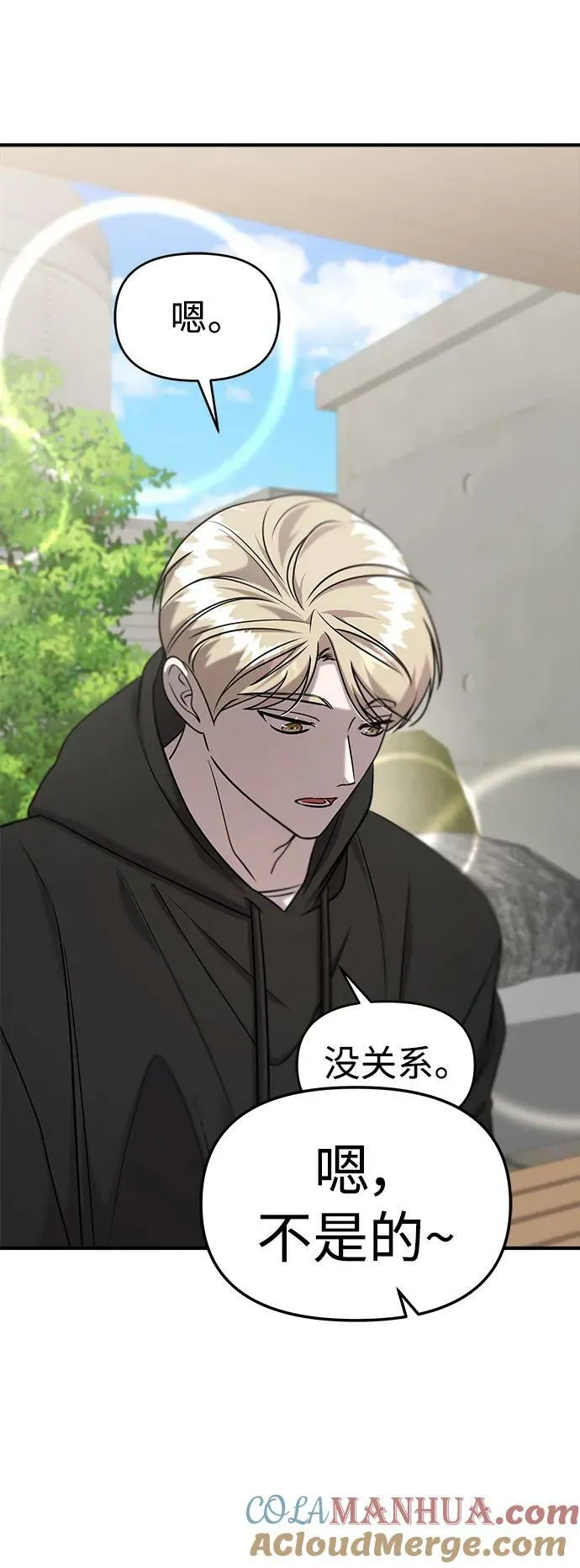 第40话 第33页