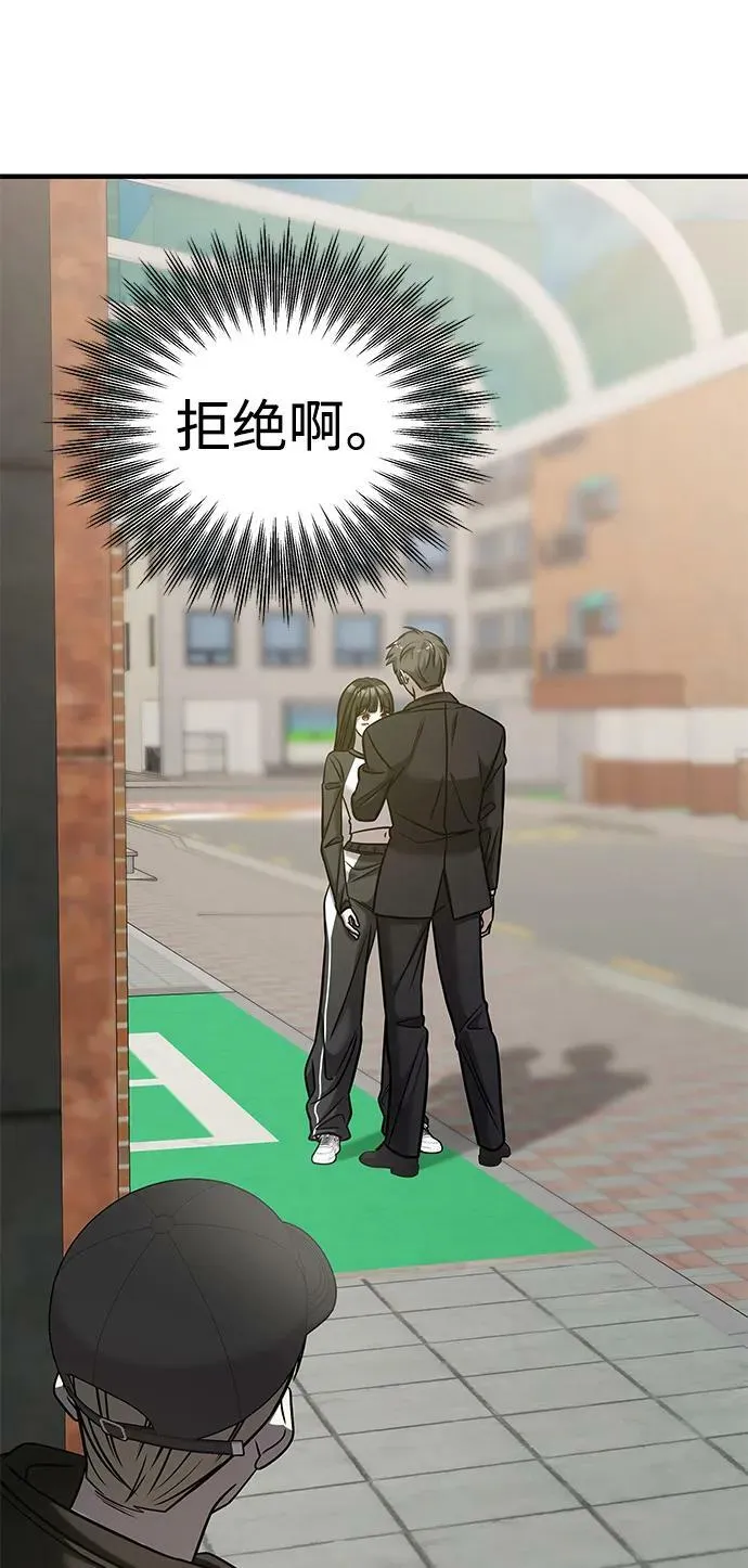 第40话 第40页