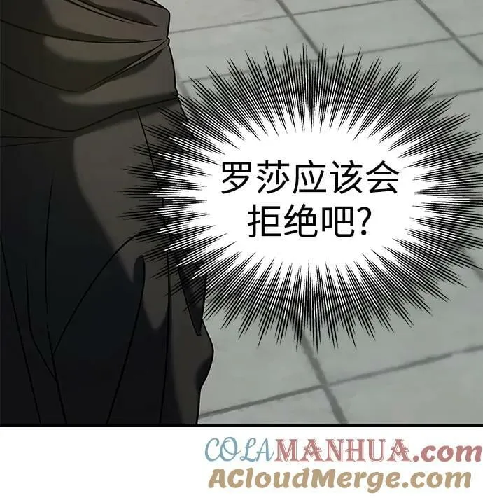 第40话 第41页