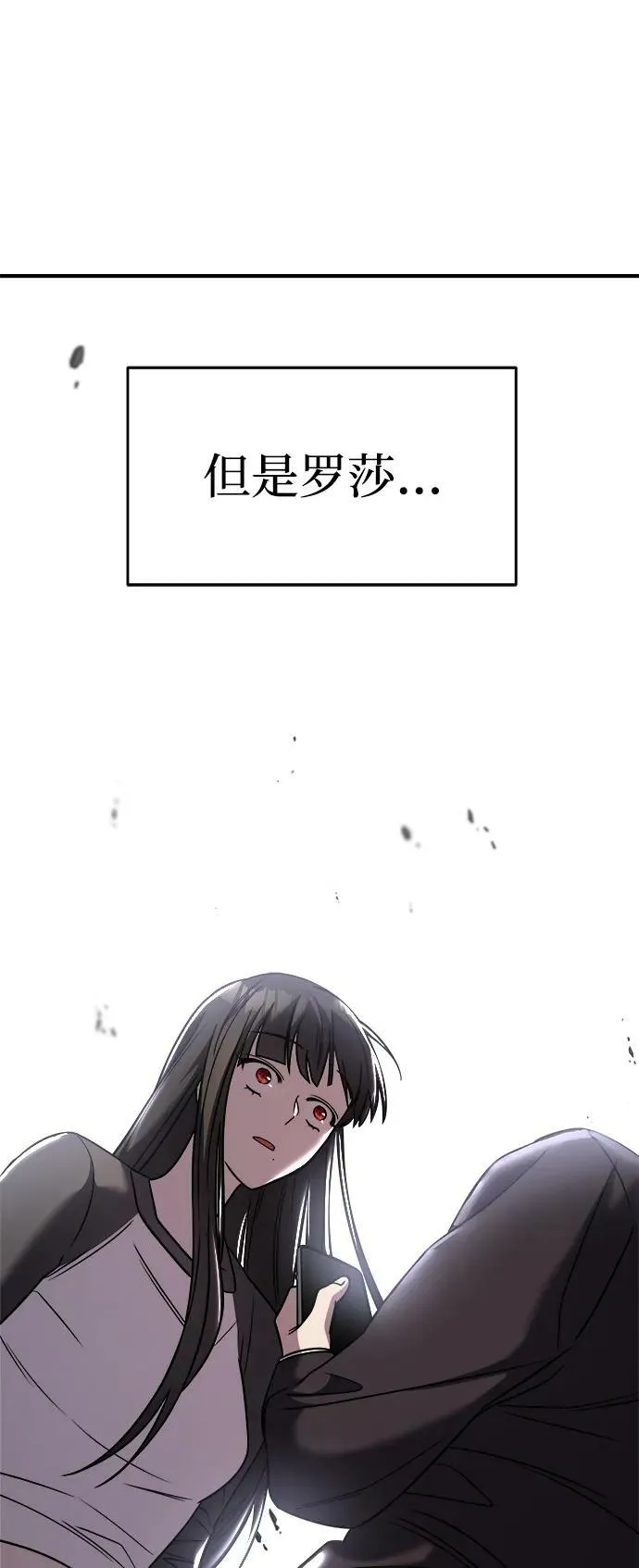 第40话 第42页