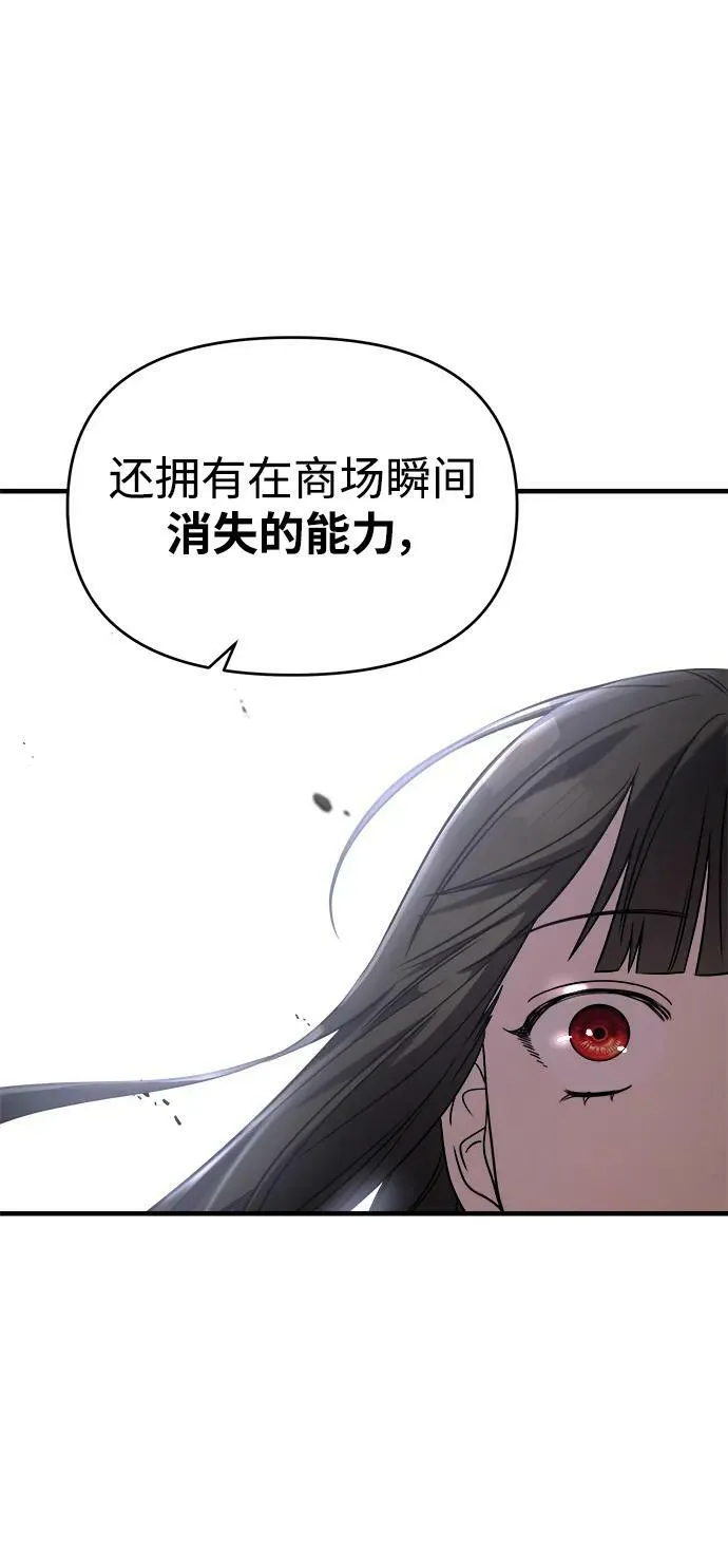 第40话 第44页