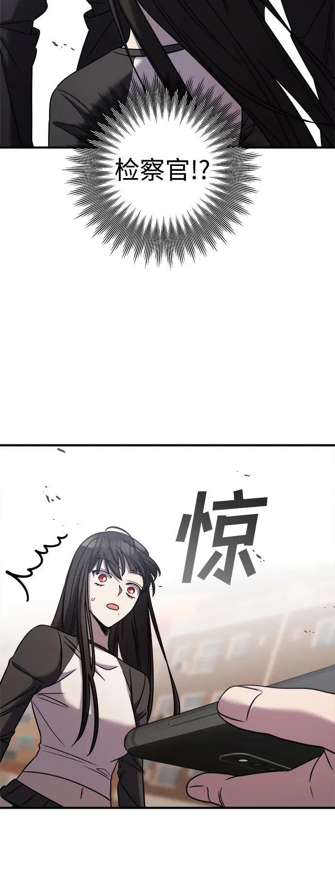 第40话 第48页
