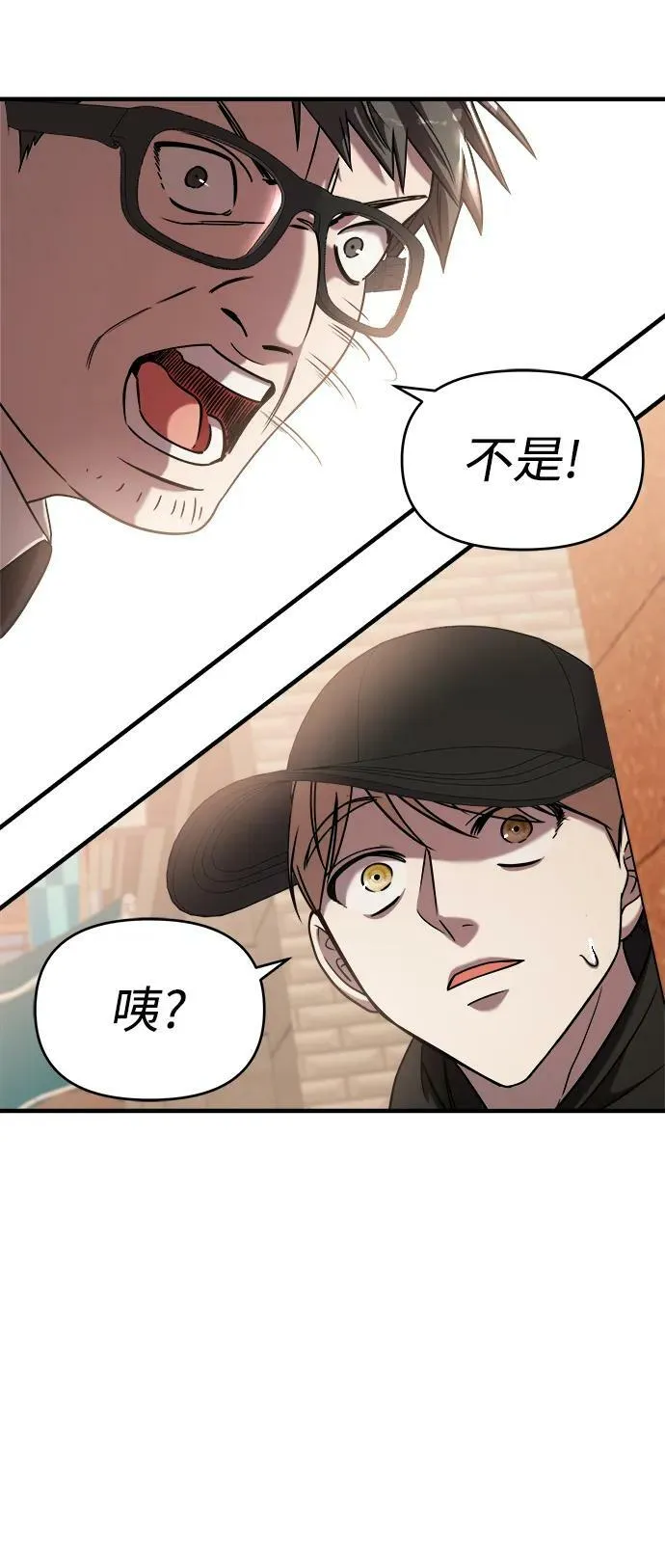 第40话 第54页